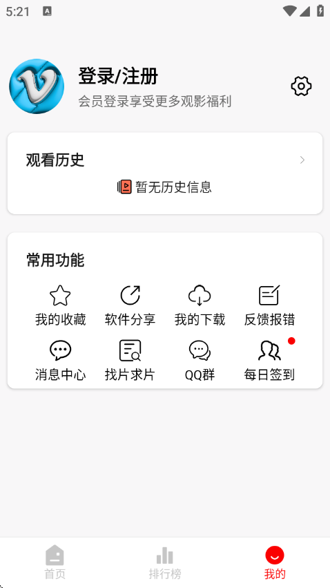 追影匣截图2