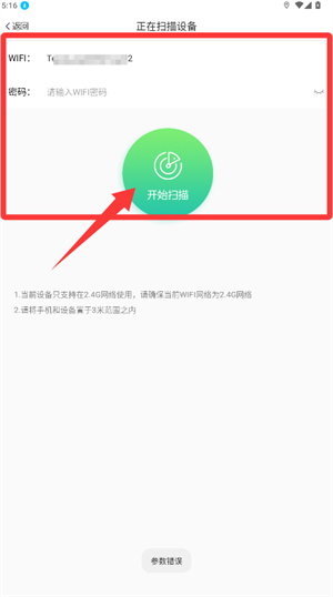 汉的智家