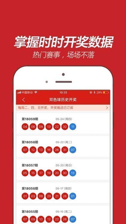 彩友多截图2