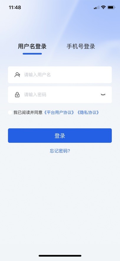 筑梦工匠截图3