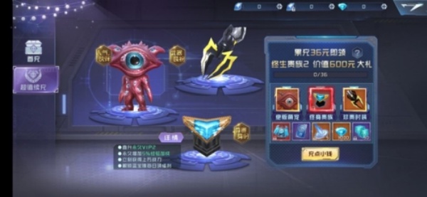奥特曼集结