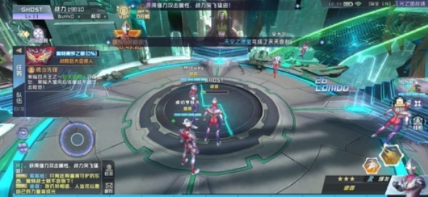 奥特曼集结