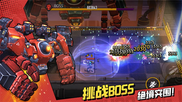 枪魂狙击无广告版截图3
