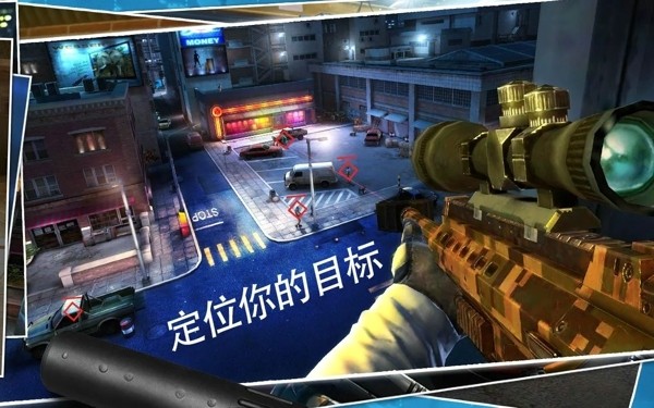 杀手狙击之神截图1