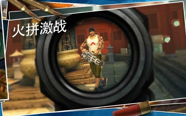 杀手狙击之神截图2