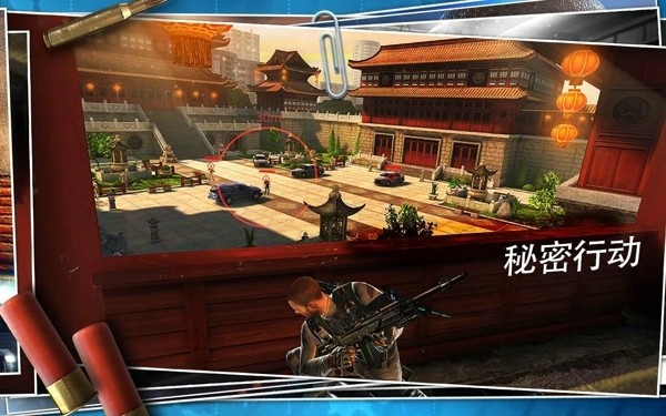 杀手狙击之神截图4