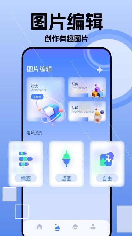 我的相册薄截图1