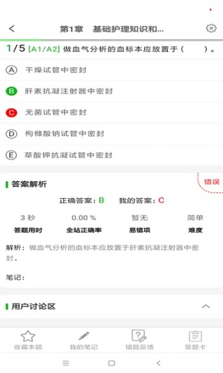考试知己