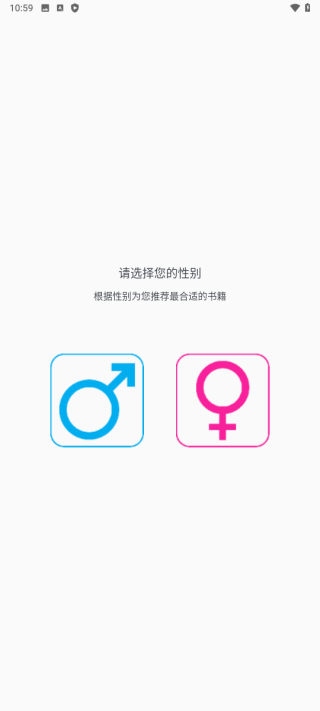 快眼看书