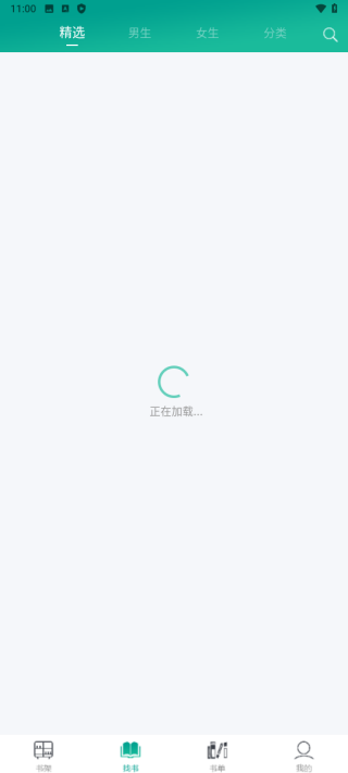 快眼看书