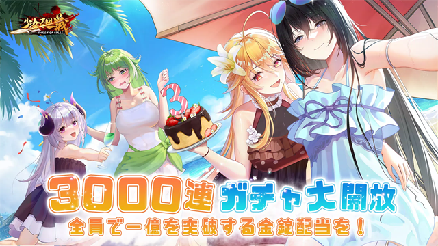 少女回战国际服截图2