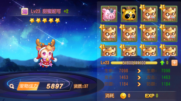 弹弹岛2