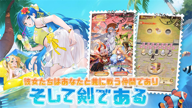 少女回战国际服截图4