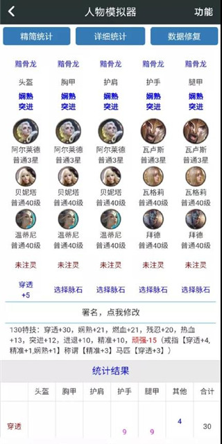 顽皮兔