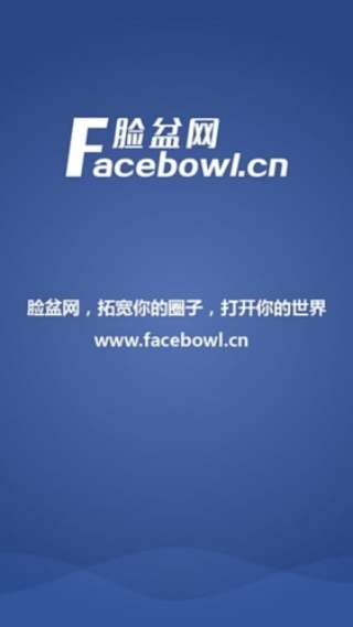 Facebowl