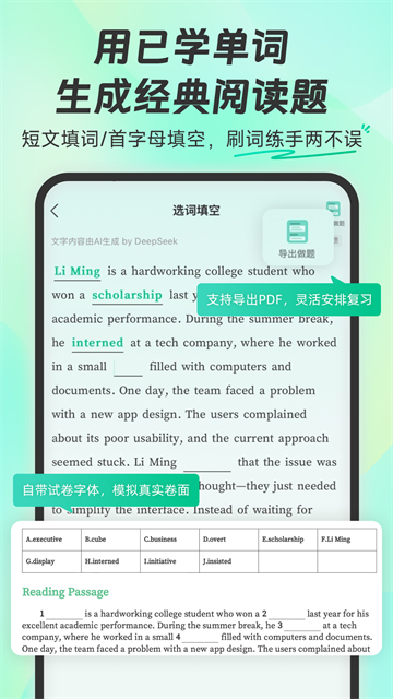 扇贝单词英语版截图1