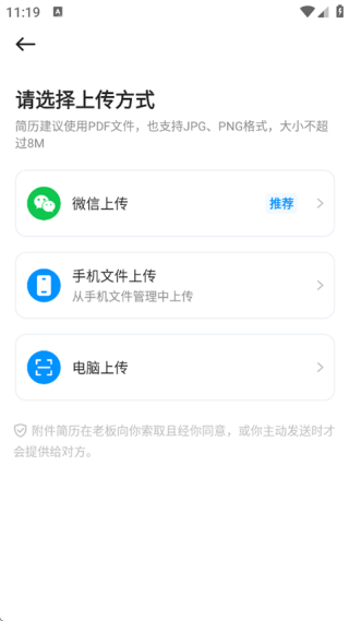 鱼泡直聘