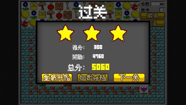 经典食人花