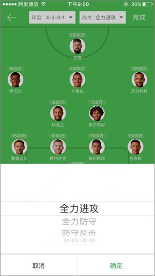 懂球帝足球直播