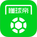 懂球帝足球直播