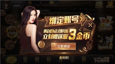 77966摇钱树苹果版截图1