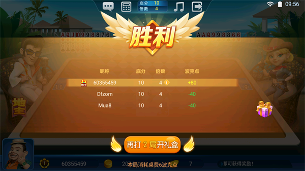 无他棋牌(老版本)