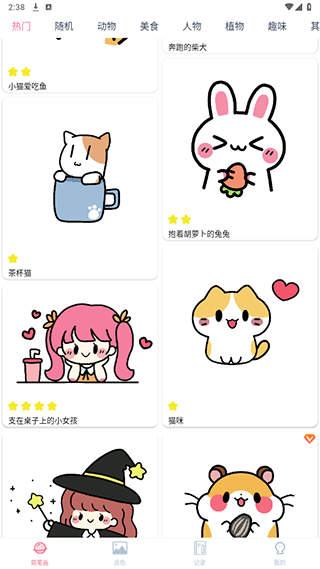 漫芽糖简笔画