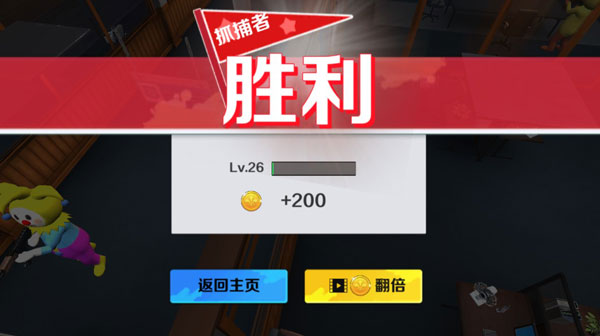 天线宝宝躲猫猫联机版
