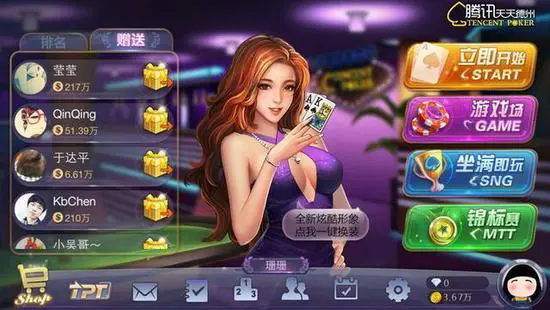 77966摇钱树苹果版截图3