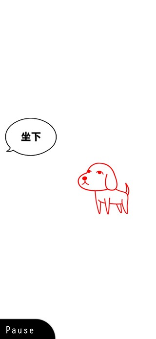 察言观色截图2