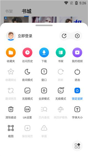 360浏览器6.0