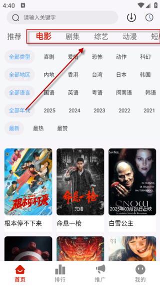 追影匣
