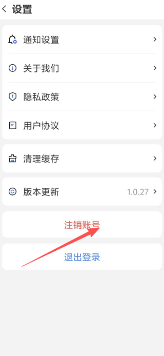 至简司机