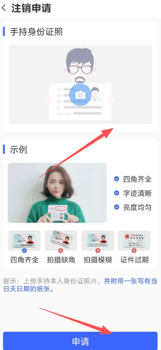 至简司机