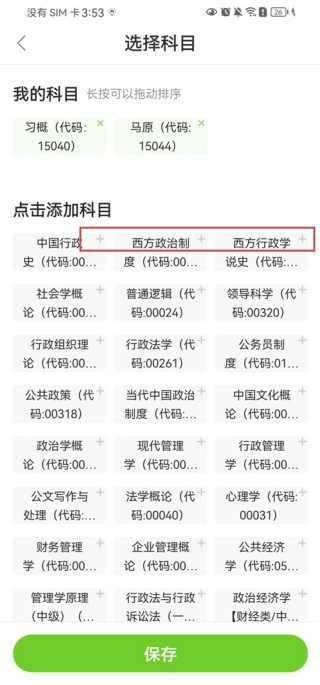 万题库