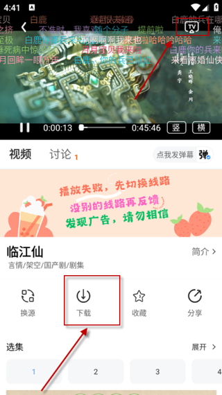 追影匣