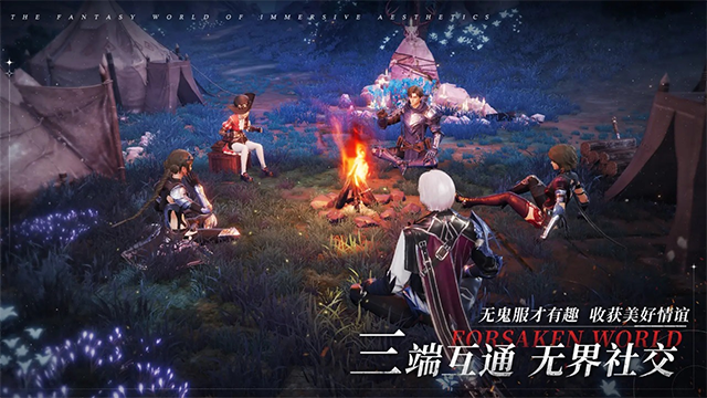 神魔大陆最新版截图2