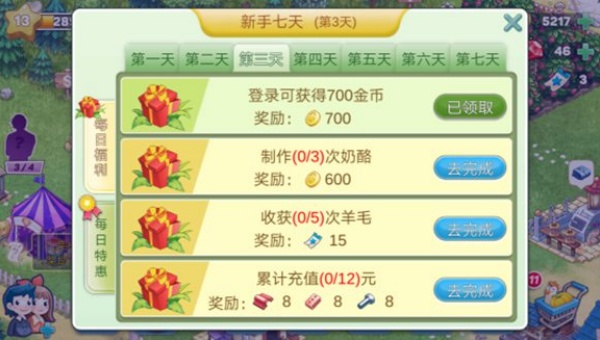 浪漫小镇