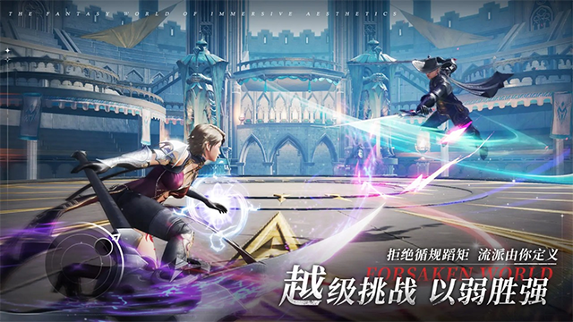 神魔大陆最新版截图3