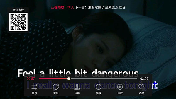 金麦客专业k歌