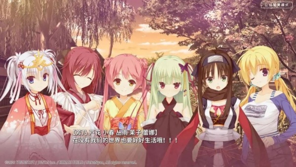 千恋万花手机版