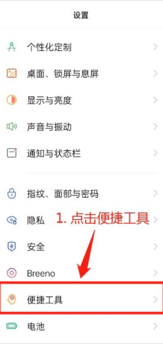 咚咚传情OPPO