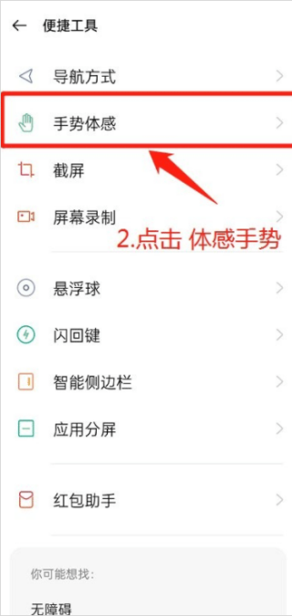 咚咚传情OPPO