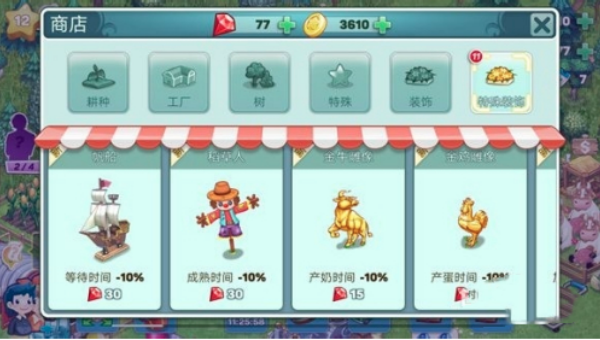 浪漫小镇