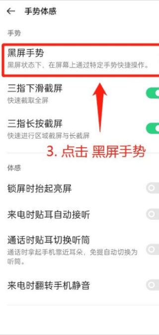 咚咚传情OPPO