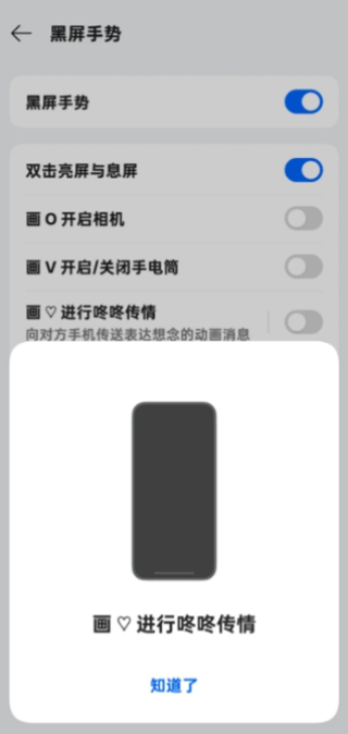 咚咚传情OPPO