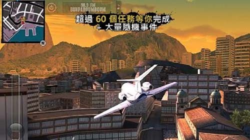 里约热内卢圣徒之城2D版截图1