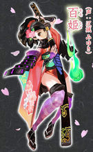 胧村正妖刀传