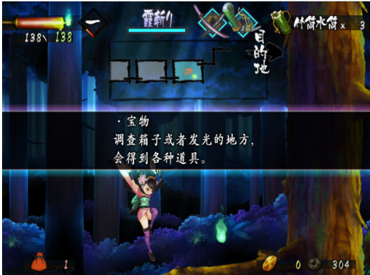 胧村正妖刀传