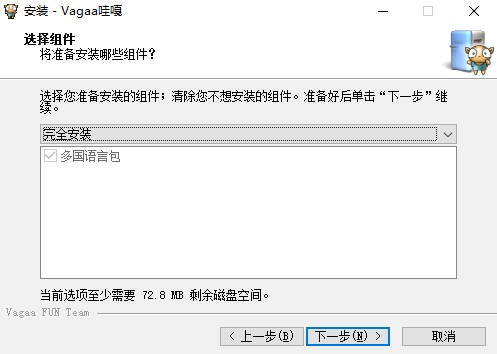 哇嘎app手机版